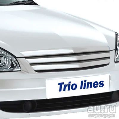 Лот: 8891878. Фото: 1. Решетка радиатора Trio Lines ХРОМ... Кузов