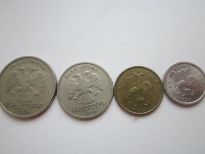Лот: 15220567. Фото: 1. Не полный набор 1999г сп. Наборы монет