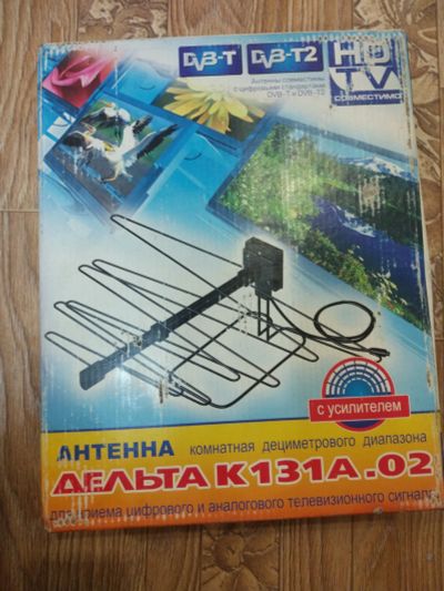 Лот: 12207341. Фото: 1. Антенна dvb-t2 aктивная дельта... Антенны