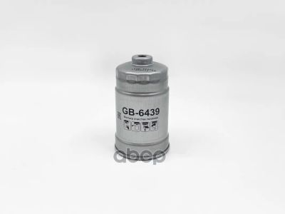 Лот: 24861460. Фото: 1. Фильтр Топливный Hyundai H-1... Топливная система