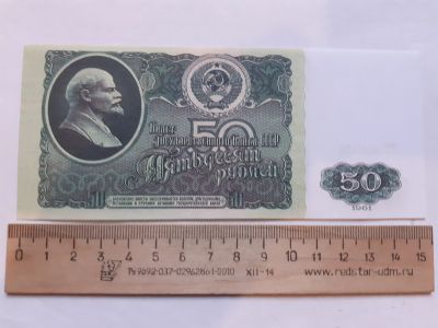 Лот: 18747392. Фото: 1. Аукцион с 1 рубля,Копии банкнот... Другое (банкноты)
