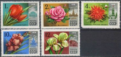 Лот: 25104418. Фото: 1. 1978, май. Цветы Москвы. Полная... Марки