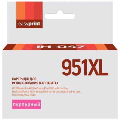 Лот: 24479463. Фото: 1. Картридж EasyPrint IH-047/HP 951XL. Картриджи, расходные материалы