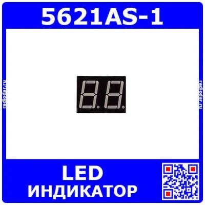 Лот: 25393704. Фото: 1. 5621AS-1 - 2*битный, 7-сегментный... Другое (радиодетали  (электронные компоненты))
