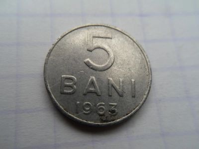 Лот: 8420702. Фото: 1. Румыния 5 бани 1963. Европа