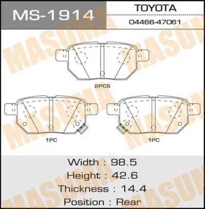 Лот: 18590983. Фото: 1. Колодки дисковые masuma prius... Тормозная система