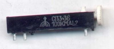 Лот: 9841652. Фото: 1. СП3-36 100к. Резисторы