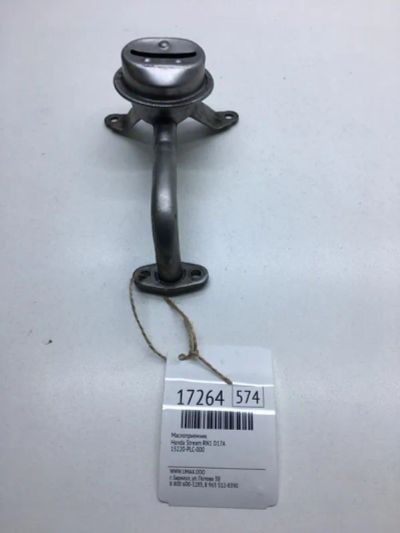 Лот: 20379758. Фото: 1. Маслоприемник Honda Stream 15220PLC000... Двигатель и элементы двигателя