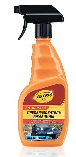 Лот: 16644913. Фото: 1. Преобразователь ржавчины 500мл... Всё для покраски