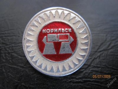 Лот: 54901. Фото: 1. Значок Норильск № 21. Красноярск