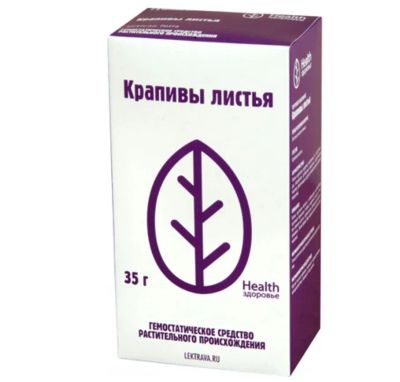 Лот: 25661835. Фото: 1. Крапива лист 35г. Лекарства