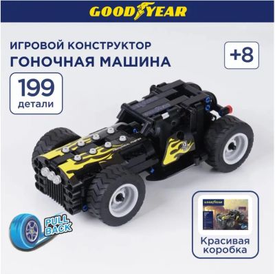 Лот: 23510821. Фото: 1. Конструктор Goodyear гоночная... Конструкторы