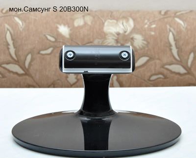 Лот: 4312510. Фото: 1. Подставка монитора Самсунг S20B300N. Кронштейны, стойки, подставки