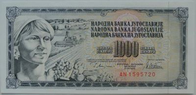 Лот: 11663285. Фото: 1. Югославия 1000 динаров 1978, в... Европа
