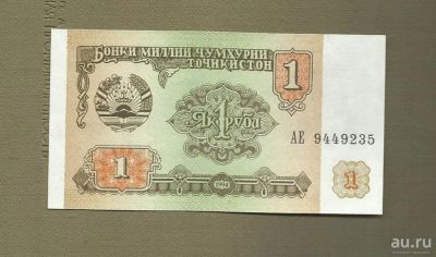 Лот: 9119342. Фото: 1. Таджикистан 1 рубль 1994 UNC. Азия