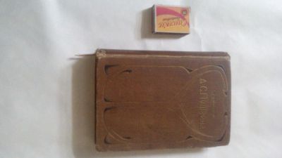 Лот: 6977097. Фото: 1. Сочинения А.С.Пушкина 1896 год. Собрания сочинений