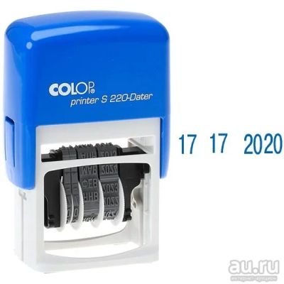 Лот: 16959982. Фото: 1. COLOP S 220* (h 4 мм) - датер... Печати, штампы, оснастки