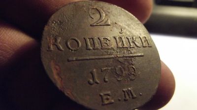 Лот: 11525232. Фото: 1. Бомба. Просто бомба. Отличная... Россия до 1917 года