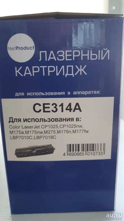 Лот: 17487809. Фото: 1. Драм CE314A для HP CLJP CP1012... Картриджи, расходные материалы