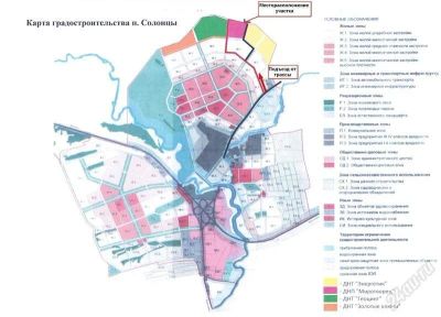 Лот: 1746569. Фото: 1. земля под строительство загородного... Земельные участки