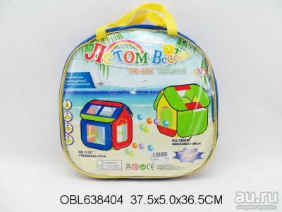Лот: 8495496. Фото: 1. Детская игровая палатка 1258... Игровые домики, палатки