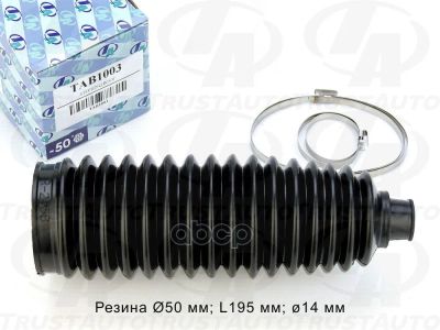 Лот: 24851746. Фото: 1. Пыльник Рулевой Рейки (Ta) Tab1003... Другое (автозапчасти)