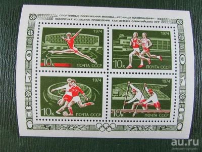 Лот: 8500410. Фото: 1. 1974 г. Кат. Заг. Блок 103 MNH... Марки