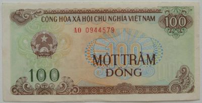 Лот: 5730245. Фото: 1. Вьетнам 100 донгов 1991, в обороте... Азия