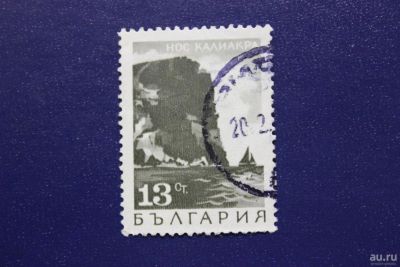 Лот: 8530541. Фото: 1. Почтовая марка №6221 в коллекцию. Марки
