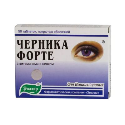 Лот: 23259335. Фото: 1. Черника форте вит. цинк таб. 0... Лекарства