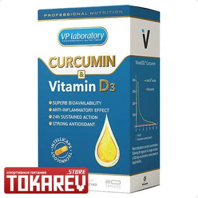 Лот: 15845718. Фото: 1. Анаболический комплекс VP lab... Спортивное питание, витамины