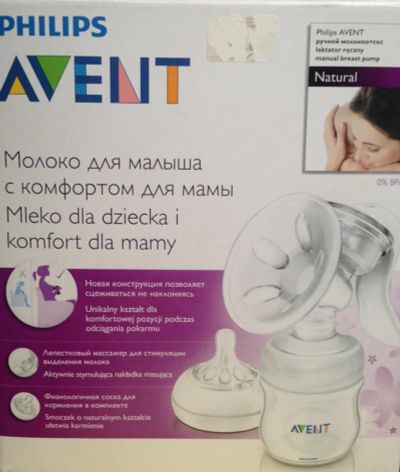 Лот: 5937759. Фото: 1. Молокоотсос AVENT ручной. Всё для кормления