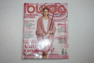 Лот: 23606222. Фото: 1. Журнал Burda (Бурда). Special... Публицистика, документальная проза