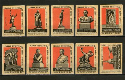 Лот: 19859340. Фото: 1. Лот спичечных этикеток 1965 года... Бутылки, пробки, этикетки
