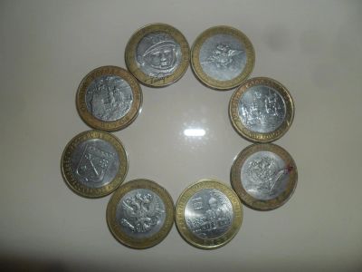 Лот: 4924971. Фото: 1. Юбилейные монеты 10 рублей. Россия после 1991 года