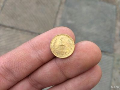 Лот: 13853461. Фото: 1. 1 копейка 1929. Хорошя,не частая... Россия и СССР 1917-1991 года