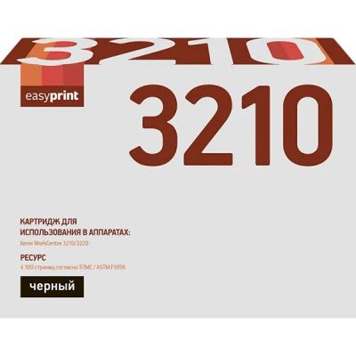 Лот: 24478744. Фото: 1. Картридж EasyPrint LX-3210/Xerox... Картриджи, расходные материалы