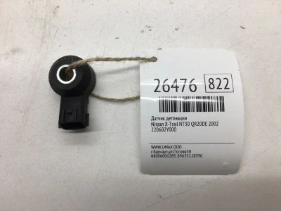 Лот: 20383569. Фото: 1. Датчик детонации Nissan X-Trail... Электрооборудование