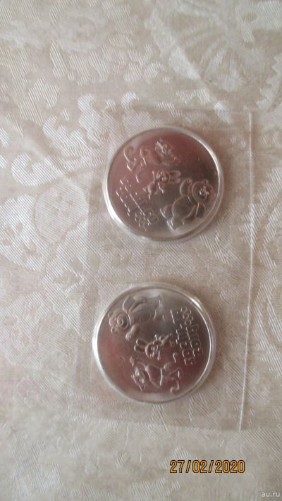 Лот: 15573928. Фото: 1. 25 рублей Олимпиада в Сочи. Цена... Россия после 1991 года