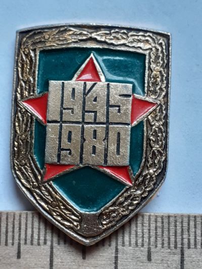 Лот: 19150798. Фото: 1. ( №14139) значки праздники,Советская... Сувенирные