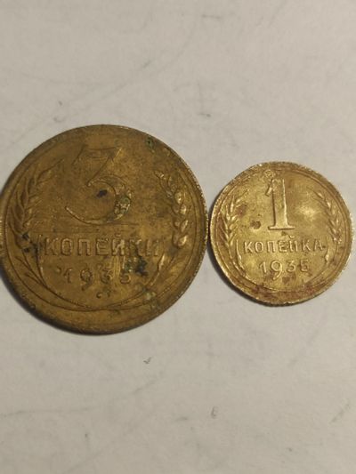 Лот: 25071769. Фото: 1. Набор из монет СССР 1935 г. Наборы монет