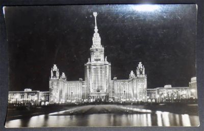 Лот: 7307229. Фото: 1. Открытка Москва. МГУ. Главный... Открытки, конверты