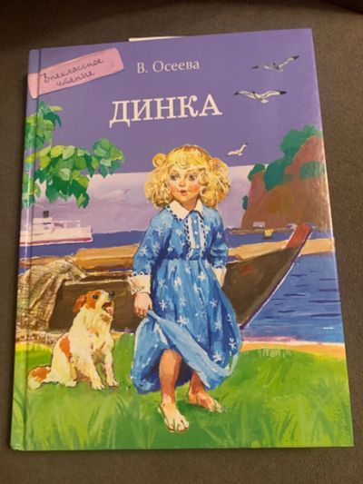 Лот: 19530315. Фото: 1. Детские книги. Книги для родителей