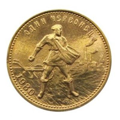 Лот: 17539311. Фото: 1. Золотой червонец "Сеятель" 1980г. Россия и СССР 1917-1991 года
