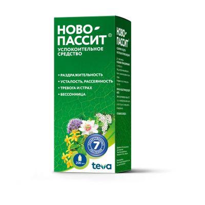 Лот: 23717038. Фото: 1. Ново-пассит р-р для приема внутрь... Лекарства