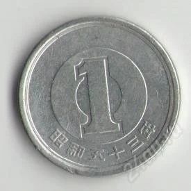 Лот: 1775575. Фото: 1. 1 Йена. Азия