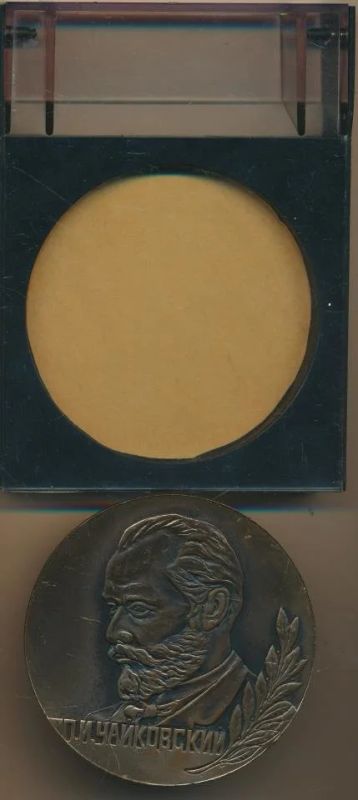 Лот: 17359792. Фото: 1. СССР Медаль 150 лет со дня рождения... Юбилейные