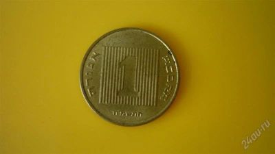 Лот: 1931058. Фото: 1. Добрый крокодил - честное лето... Ближний восток