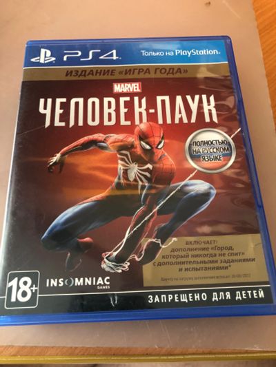Лот: 19543076. Фото: 1. Человек паук PS4. Игры для консолей
