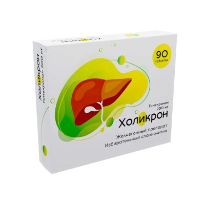 Лот: 24811624. Фото: 1. Холикрон таб. 200мг №90. Лекарства